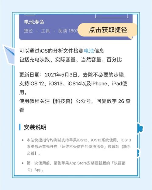 m18 hellcat wiki 笔记本电脑电池使用情况怎么检测？不借助第三方软件的方法来啦(图2)