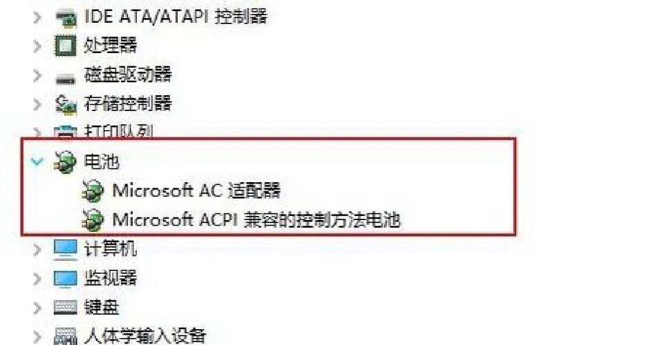 m18 hellcat wiki 笔记本电脑电量掉得快怎么办？巧用Windows自带功能检查电池(图4)