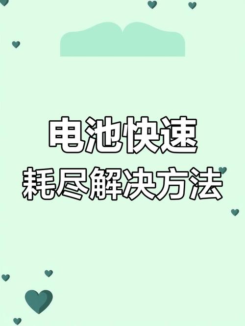 m18 hellcat wiki 笔记本电脑电量掉得快怎么办？巧用Windows自带功能检查电池(图8)