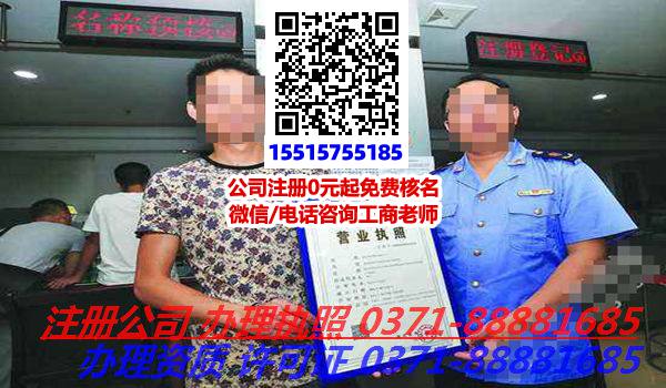 公司股权投资基金公司咋注册？办理流程有哪些？速来了解(图1)