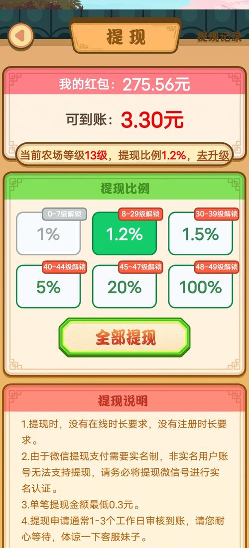阅读转发能赚钱，10 元提现秒到账！还有这些软件优势特色(图2)