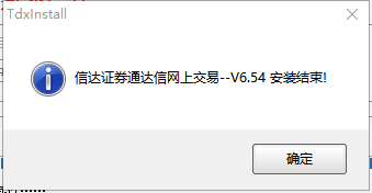 信达证券同花顺综合服务平台：功能全且强，保障资金安全(图6)