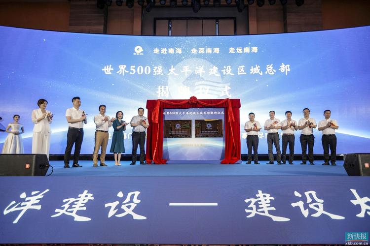 太平洋建设集团：创新模式引领行业，多领域推动城市发展亮点足(图4)