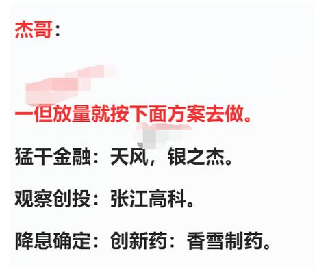 股票交易这场考试，学霸为何不一定得高分？实验结果惊人(图12)