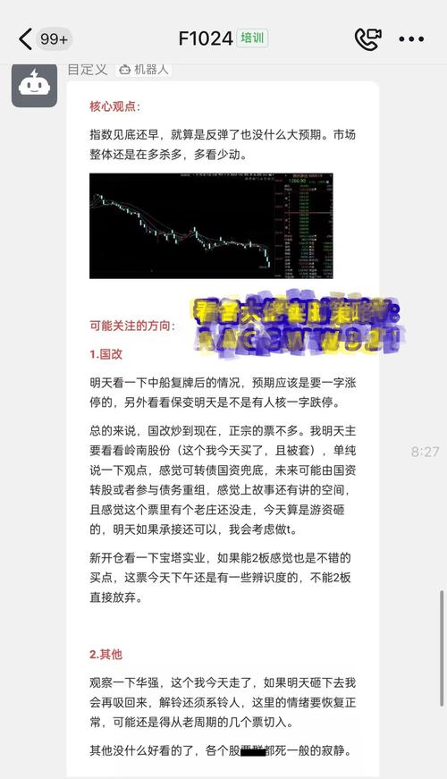 股票交易这场考试，学霸为何不一定得高分？实验结果惊人(图30)