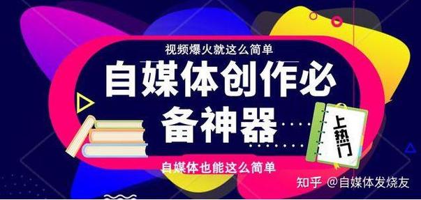 自媒体自学网会员资料大揭秘！助你少走弯路节省时间