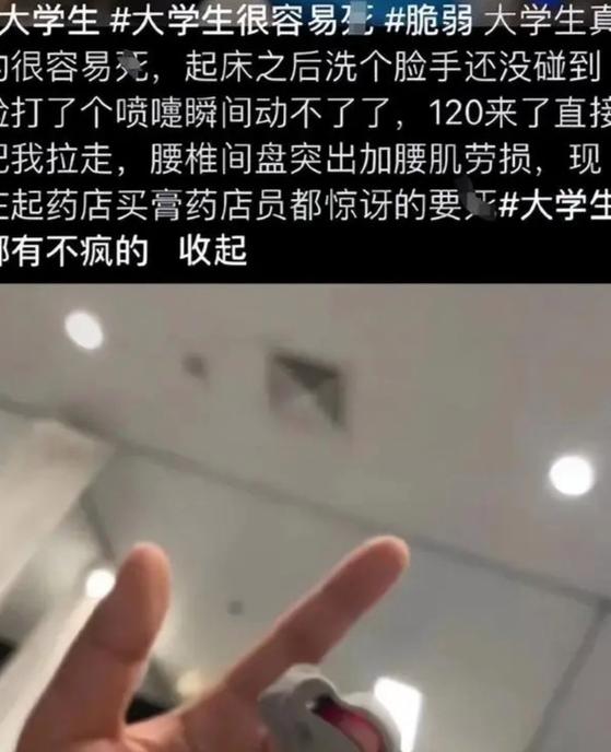 脆皮大学生进医院原因离谱！吃刀削面激动竟致心律飙到二百？(图3)