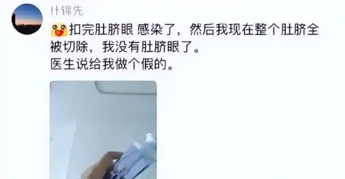 脆皮大学生进医院原因离谱！吃刀削面激动竟致心律飙到二百？(图4)