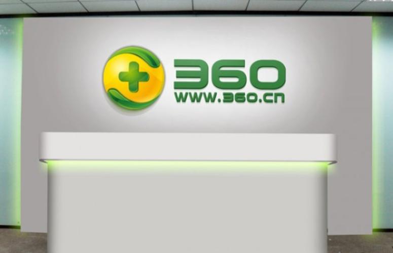 奇虎360第三季度财报亮眼：营收大增，核心业务加速增长(图3)