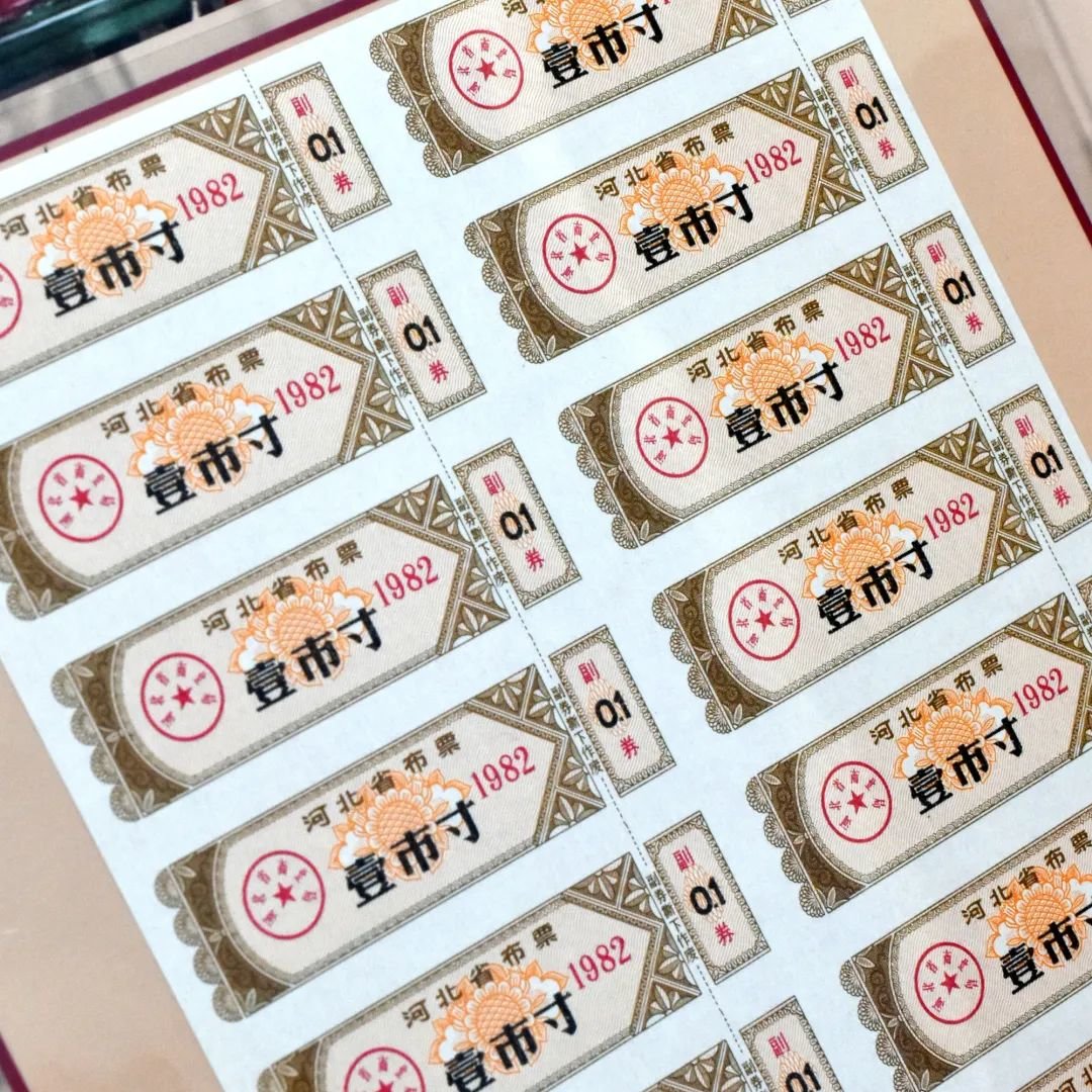 粮票、布票、油票：中国四十年票证配给制的时代印记(图13)