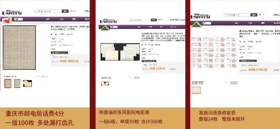 粮票、布票、油票：中国四十年票证配给制的时代印记(图24)