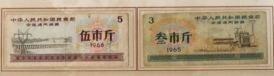 粮票、布票、油票：中国四十年票证配给制的时代印记(图4)