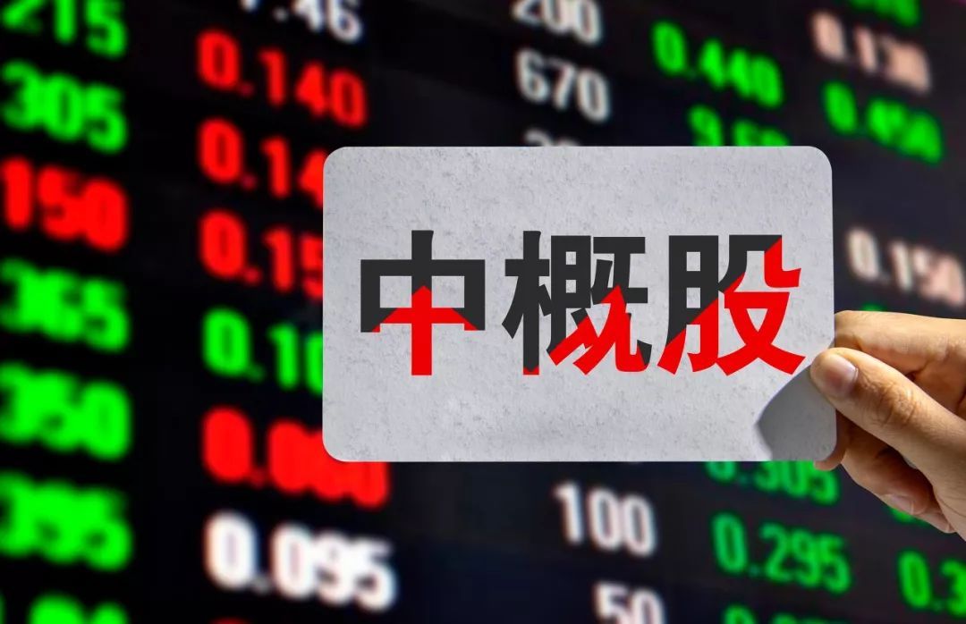 港股可以做空吗？常见方式及成本费用、概念背景介绍(图4)