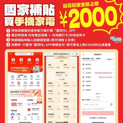 2015年千元小投资暴利产品有哪些？家用电器小保姆和数码随身