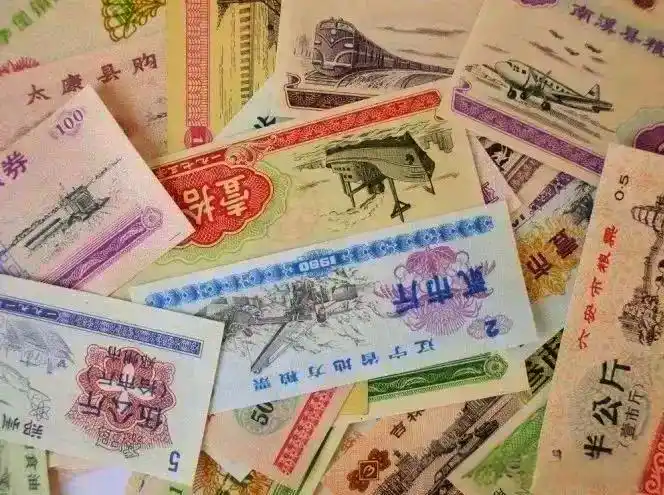 计划经济时期生活票证揭秘！热门品种案例及价格参考清单详解