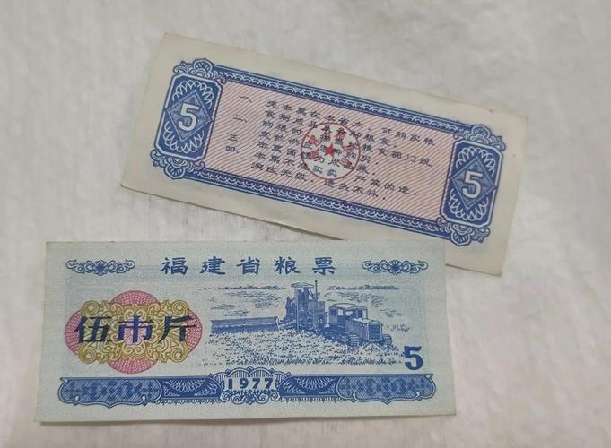 粮票：见证计划经济时期社会经济生活的特殊票证(图3)