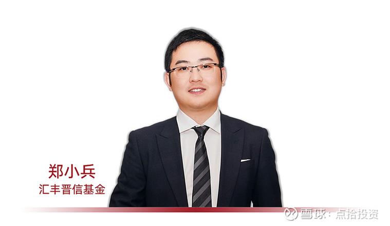 郑小兵谈汇丰晋信基金Q1有色板块亮眼原因及Q2投资空间？(图4)