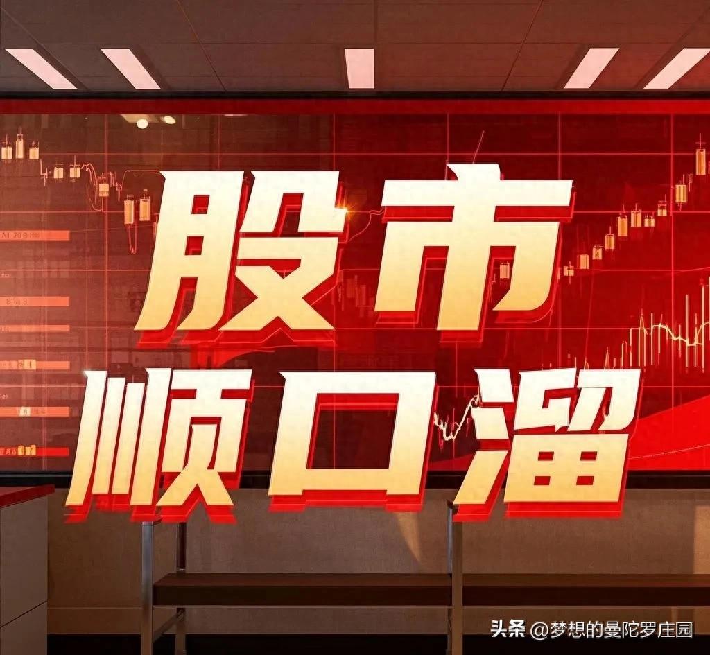 揭秘短线炒股19条黄金定律！股市风险大，这些要点要记牢