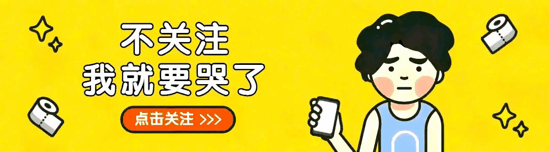 揭秘短线炒股19条黄金定律！股市风险大，这些要点要记牢(图19)