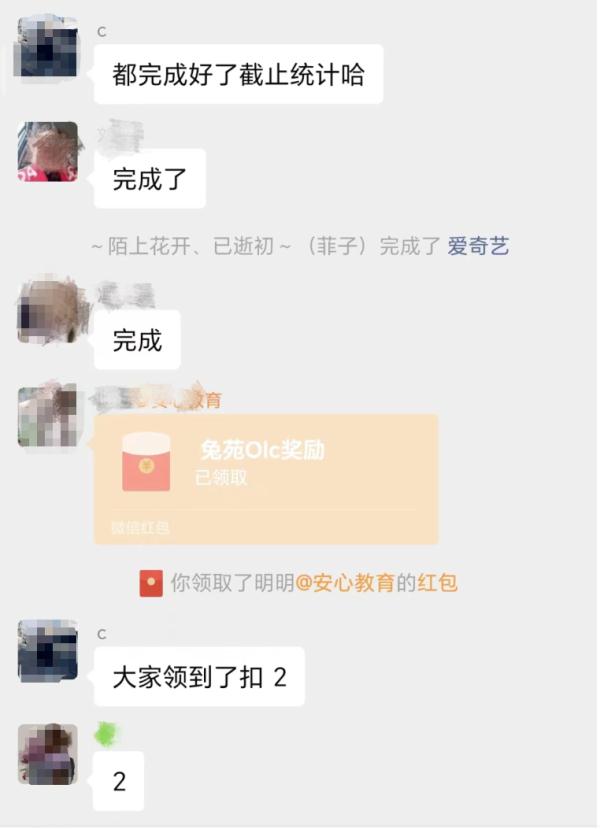 青海杨女士陷网络赚钱圈套，初尝甜头后损失惨重