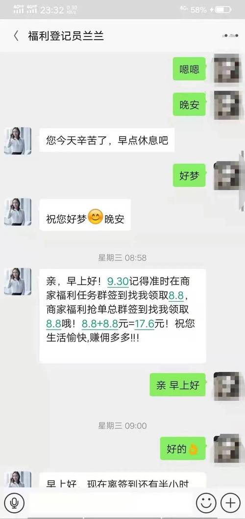 青海杨女士陷网络赚钱圈套，初尝甜头后损失惨重(图2)