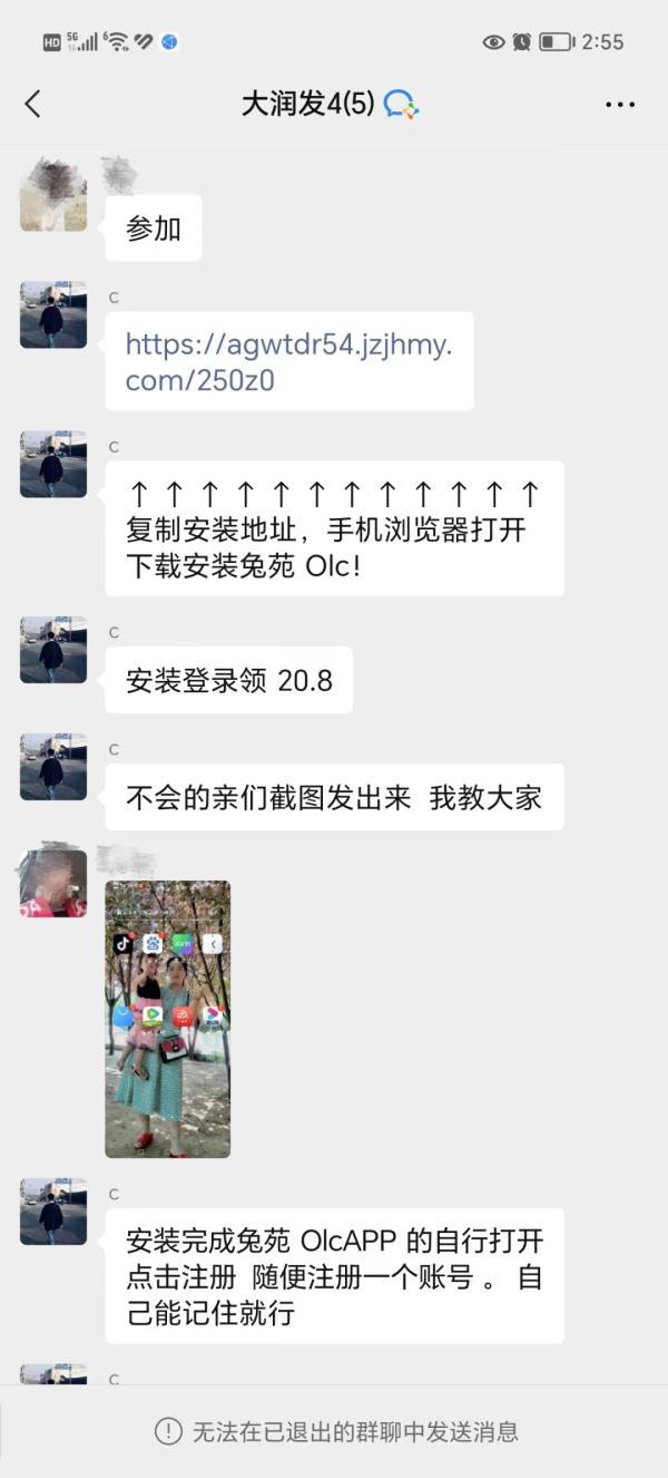 青海杨女士陷网络赚钱圈套，初尝甜头后损失惨重(图3)