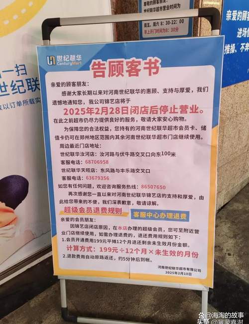 华商报：鲜奶吧突然停业，王女士等众多会员充值遭困