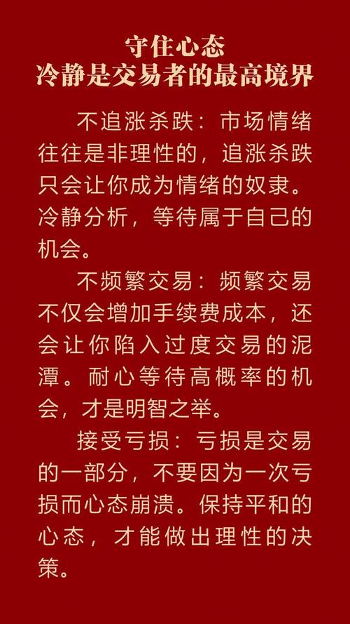 交易者莫把技术分析复杂化！找趋势与心态才是关键？(图2)