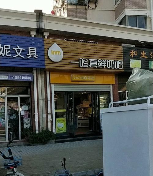 温州人熟悉的早餐店上市！一鸣食品 A 股敲钟，家族财富惊人？(图3)
