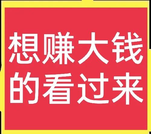 农村创业好项目来啦！不锈钢打磨、家政服务等你选(图1)