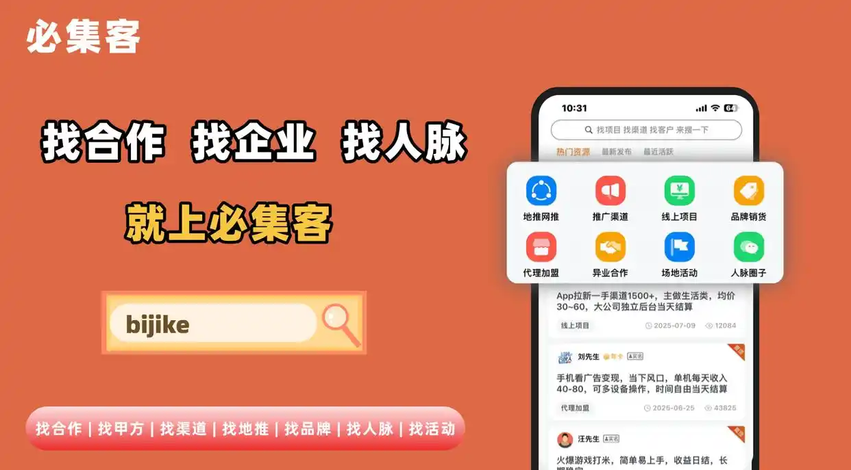 数字时代下的app试玩兼职，是真的吗？运作机制如何？
