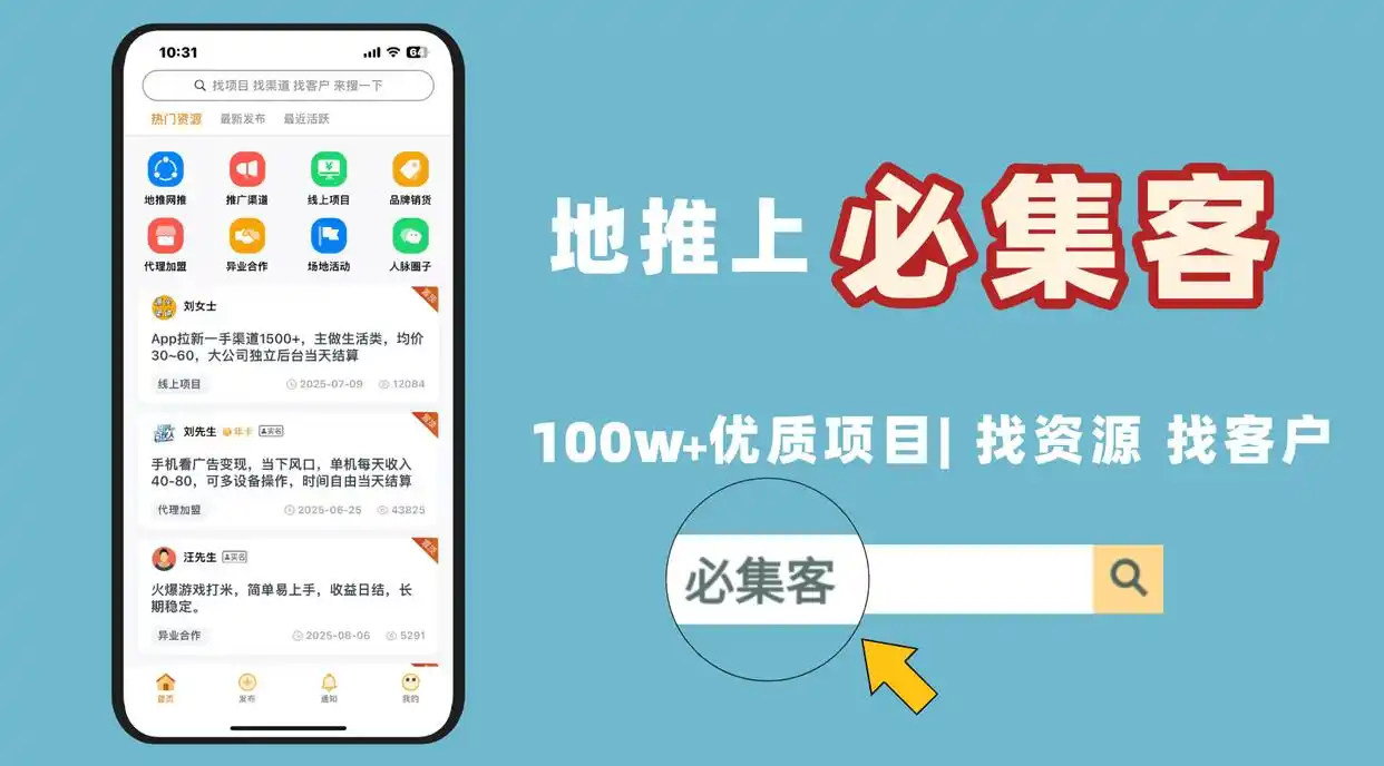 数字时代下的app试玩兼职，是真的吗？运作机制如何？(图3)