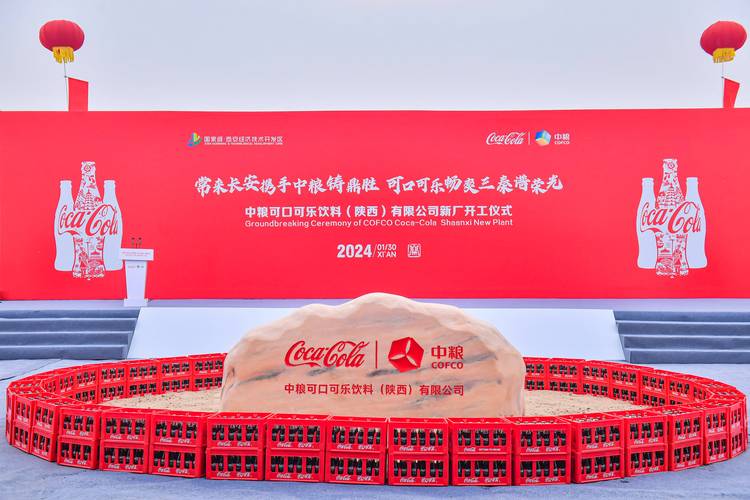 可口可乐上市100周年！价值飙升且连续9个季度保持增长(图4)