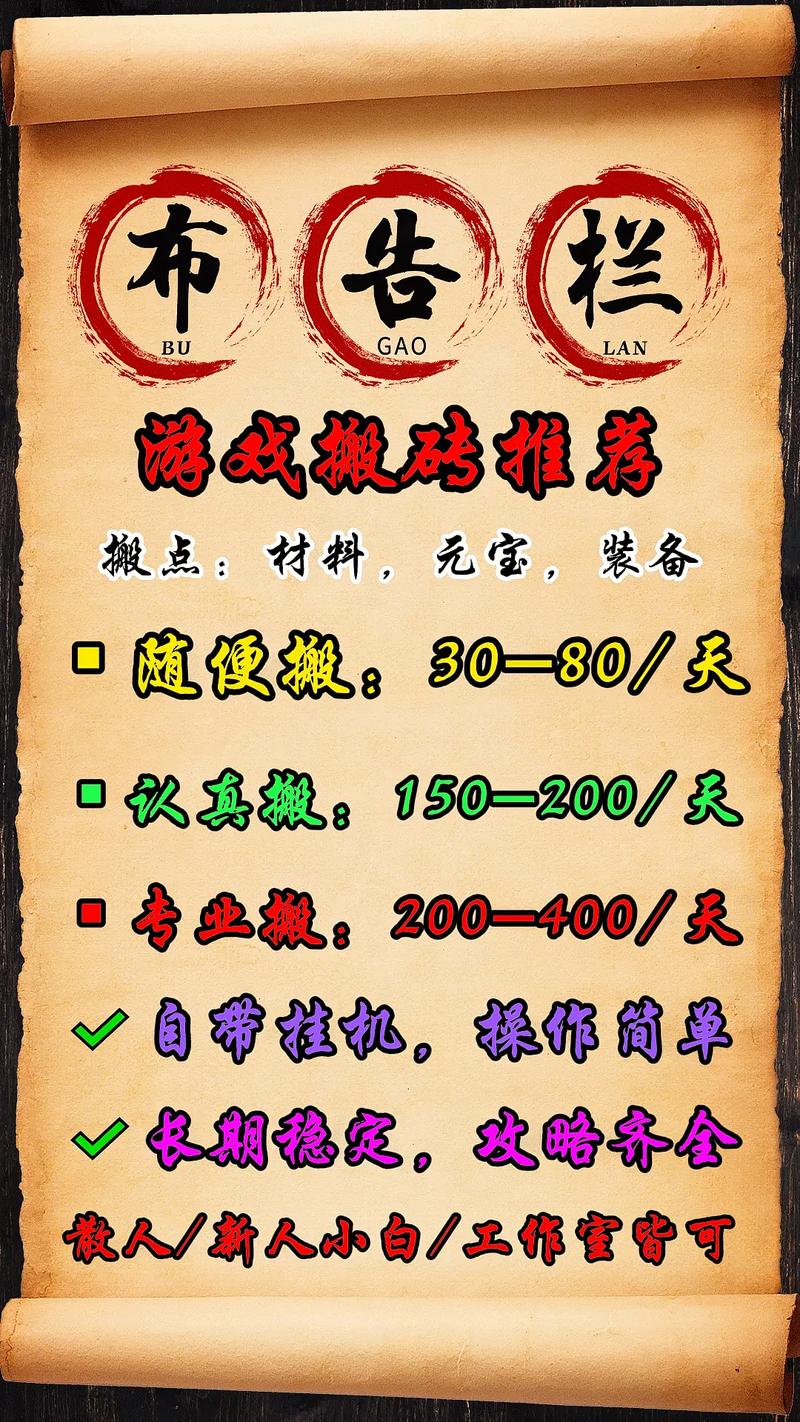 2025年手游打金成长期项目，盘点十大适合长期打金的手游？(图2)