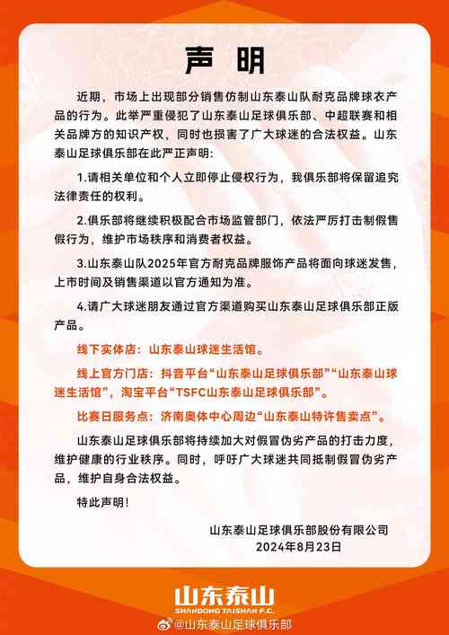 关于本站网赚付费资源的声明：版权、商用及下载问题解答(图3)