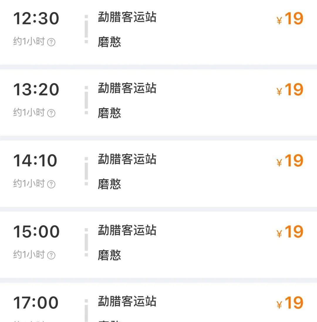 老挝旅游攻略：2023陆路过关指南，手把手教你从磨憨到磨丁(图13)