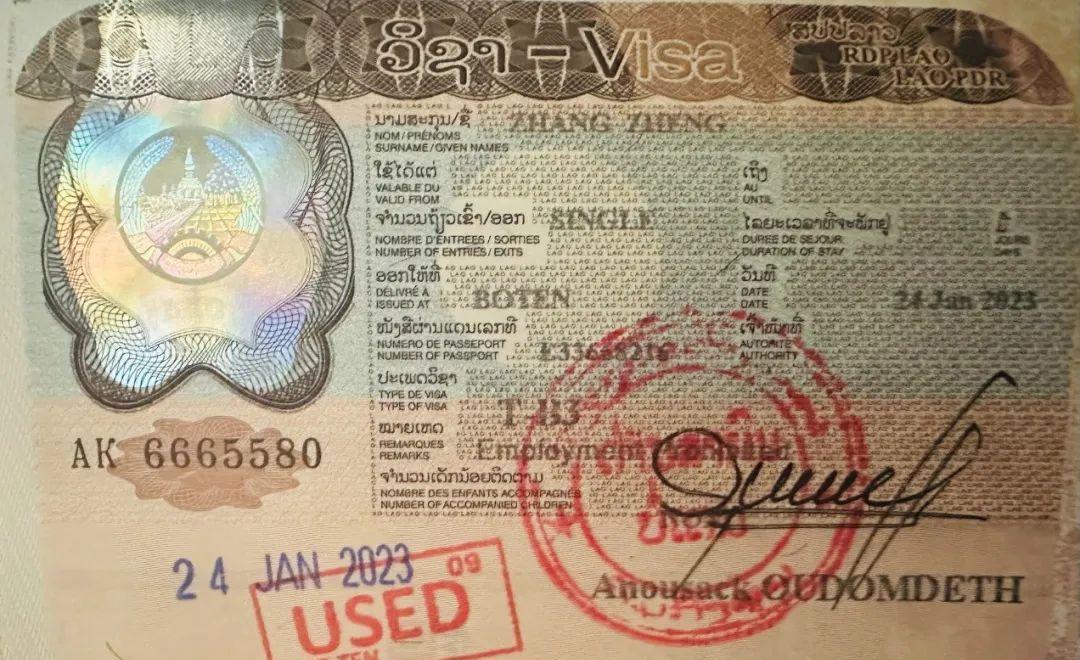 老挝旅游攻略：2023陆路过关指南，手把手教你从磨憨到磨丁(图3)