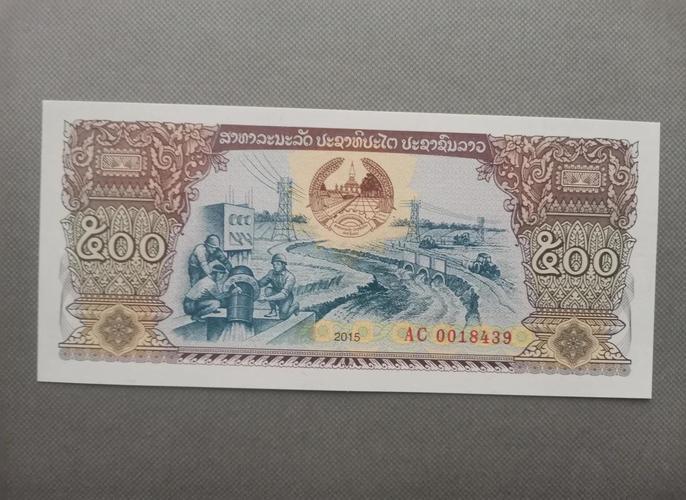 老挝基普汇率解析：全球经济影响与国内经济因素，国际交易现状全览(图1)