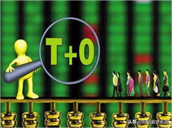 T+0指数基金投资指南：4类跨境ETF详解，5年实战技巧分享(图1)