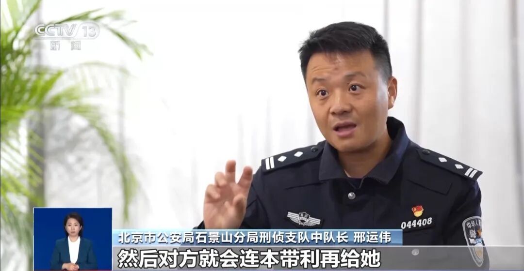 双11防诈骗指南：识别刷单陷阱、应对坏货骗局，如何挽回损失？(图3)