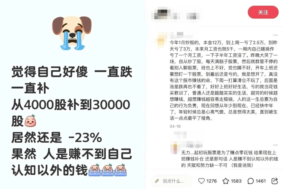 A股再破4000点为何难赚钱？揭秘震荡市亏钱真相，投资者该如何应对波动风险？(图13)