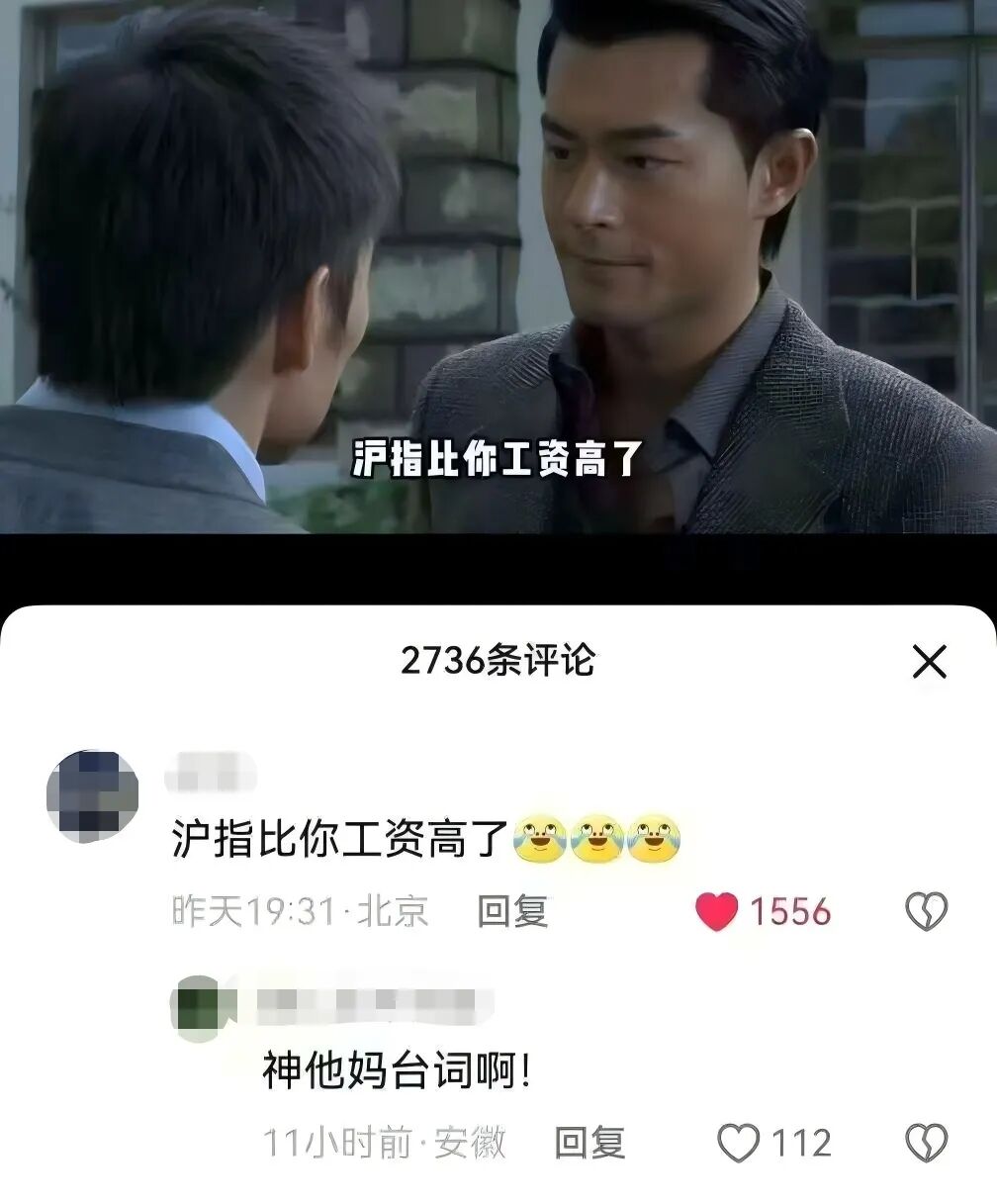 A股再破4000点为何难赚钱？揭秘震荡市亏钱真相，投资者该如何应对波动风险？(图5)