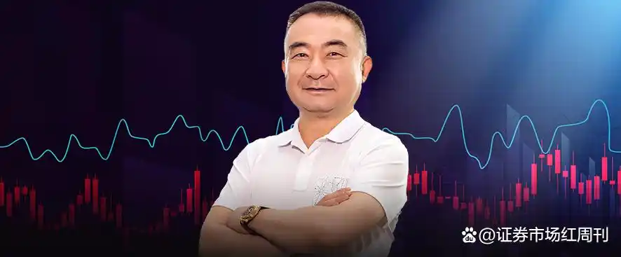 私募大佬林园最新动向：重仓核心资产、布局预制菜，看好消费和医药板块(图8)