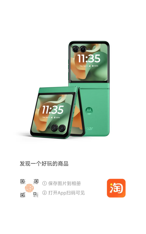 没想到！联想手机海外增长43%，摩托罗拉成最大功臣(图4)