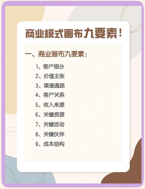 文都教育29家商业版图全解析：从创始到资本运作，2025年最新动态(图2)