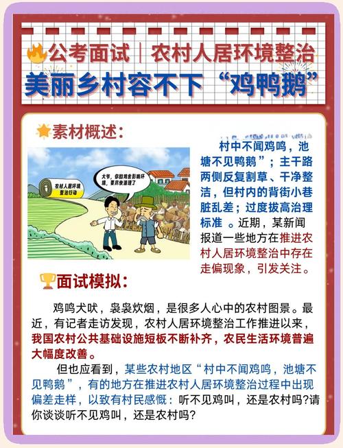 乡镇招商引资乱象频发：空头承诺、违法上马，如何实现乡村振兴？(图2)