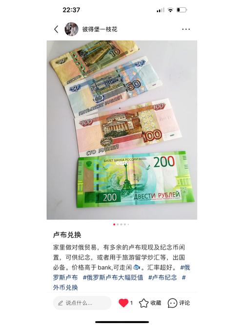 哪个银行可以兑换卢布？外汇投资要注意什么？3大注意事项需掌握