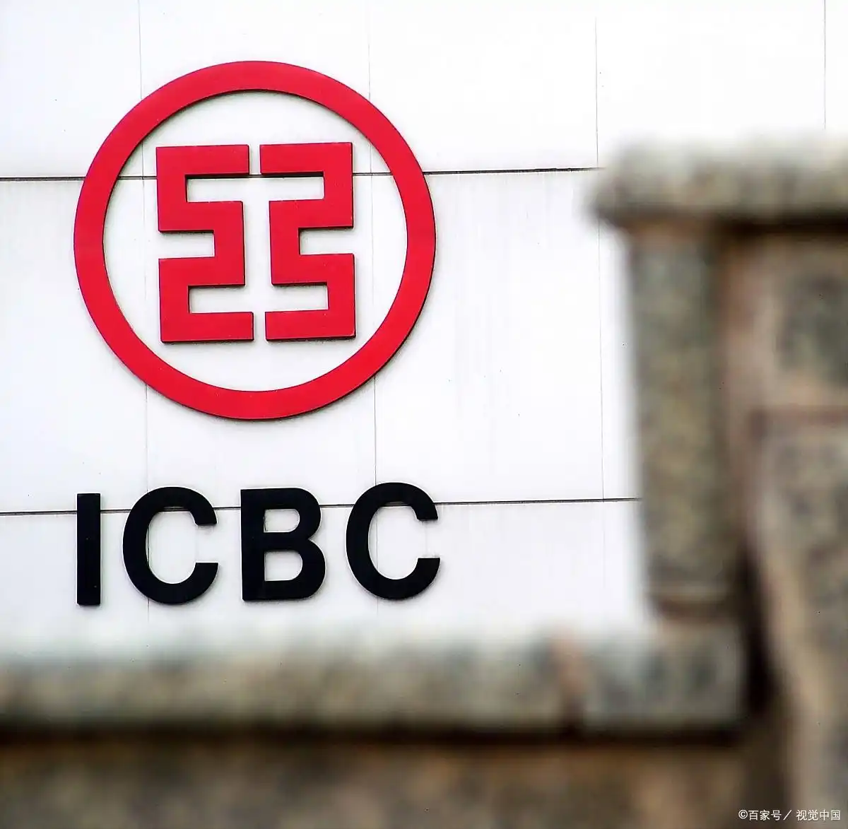 工行转账手续费咋收？手机银行免费，ATM跨行按5%算，家人转账有优惠(图3)