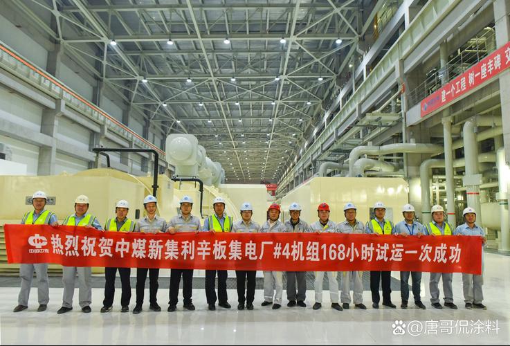 湖南国电投海湘新能源科技有限公司的经营范围和成立信息(图2)