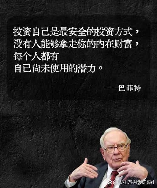 这些期货名人出身草根，却用生存盈利法则从小资金赚上亿(图1)